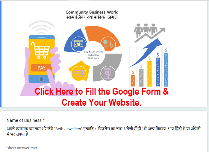 Fill Google Form to Create a Website